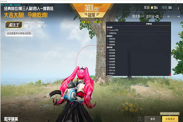 CF玩房辅助透视自瞄效果